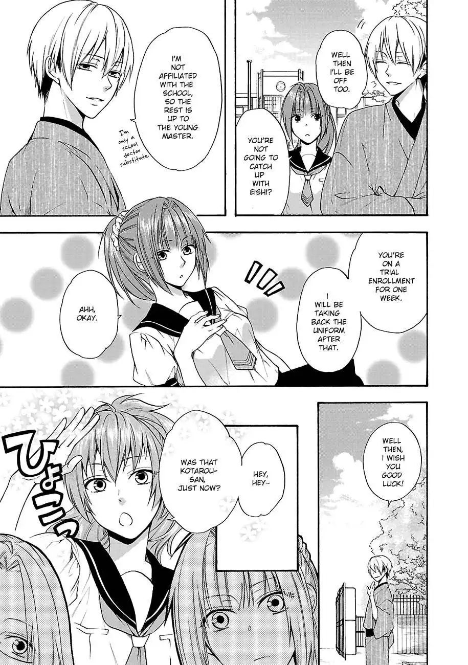 Shinobi yoru Koi wa Kusemono Chapter 11 5